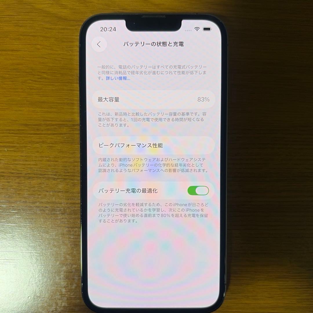 ドコモ iPhone 13 Pro 256GB グラファイト