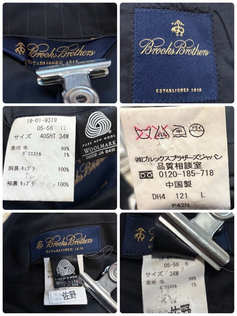 2323 ブルックスブラザーズ スーツジャケット セットアップ 上下 ストライプ