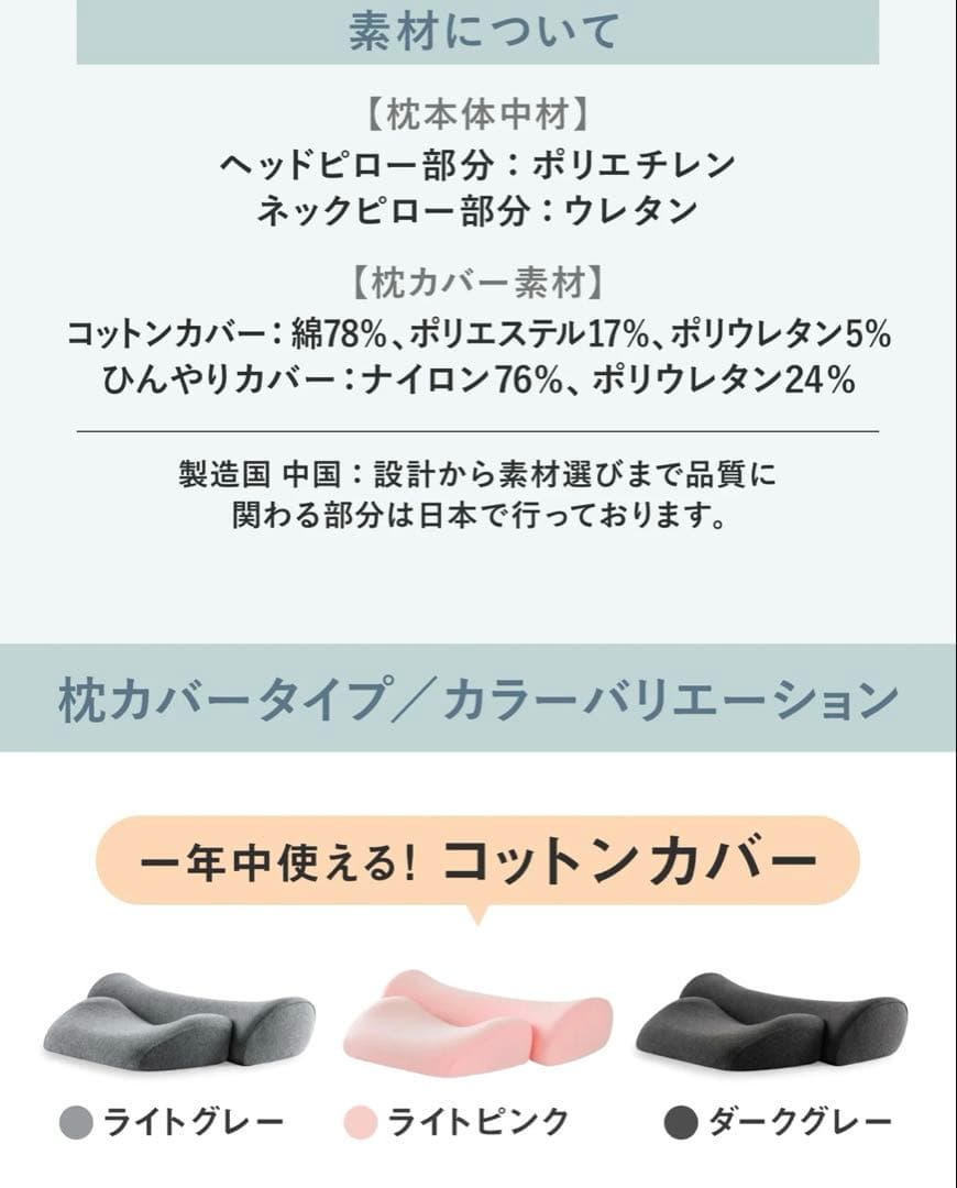 【美品・正規品】首と肩がホッとする枕　ホットピロー　カルクス　サバキュー