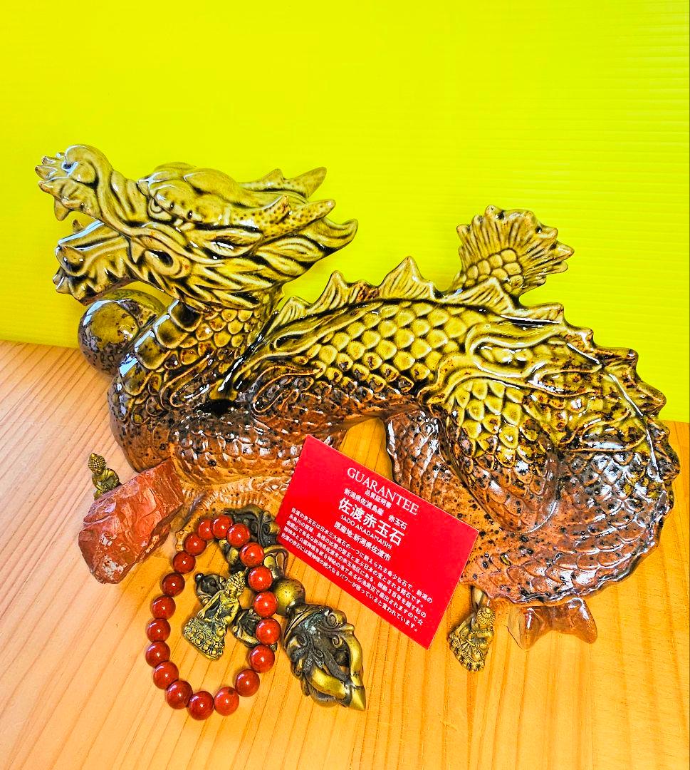 超開運‼️龍神パワー‼️龍神パワー3点セット‼️