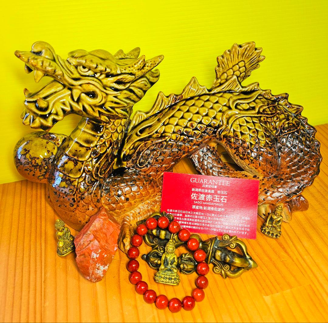 超開運‼️龍神パワー‼️龍神パワー3点セット‼️