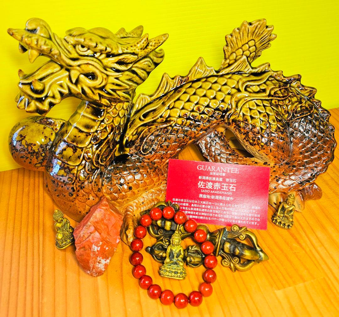 超開運‼️龍神パワー‼️龍神パワー3点セット‼️