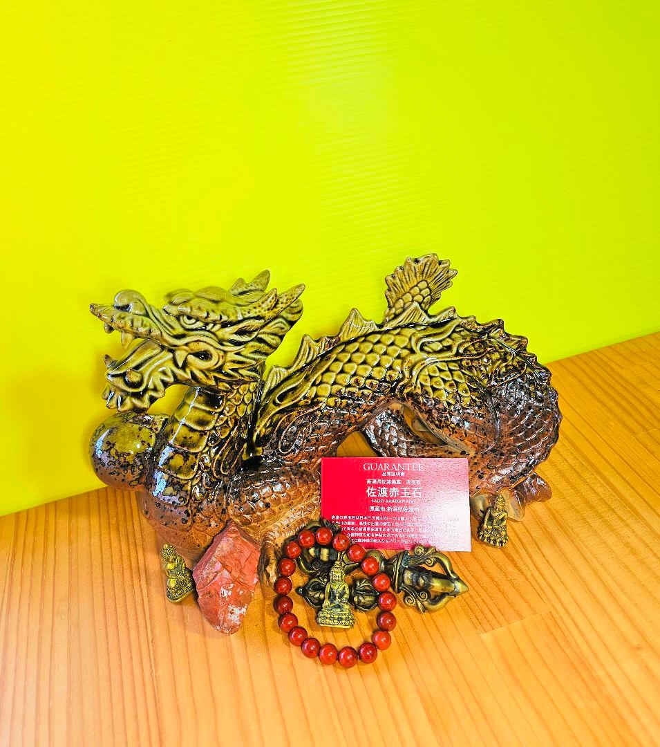 超開運‼️龍神パワー‼️龍神パワー3点セット‼️