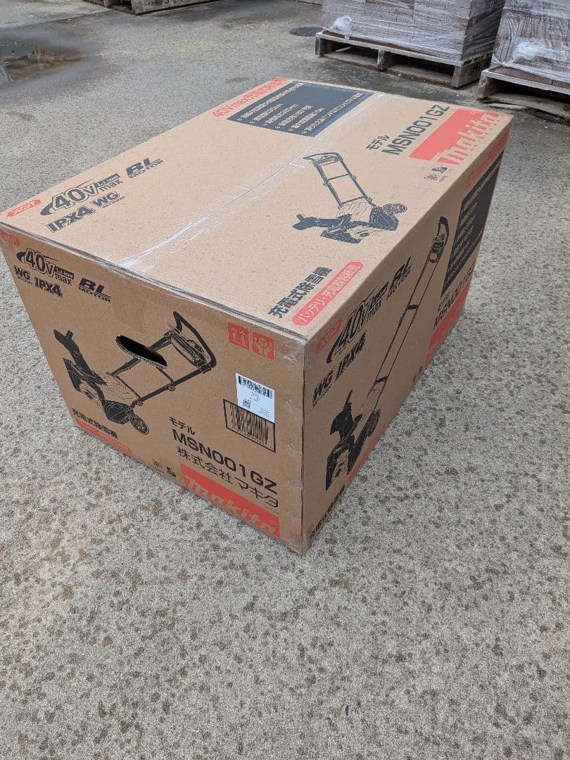 マキタ　除雪機40V　MSN001GZ