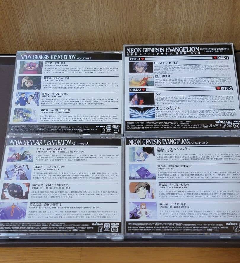 新世紀エヴァンゲリオン DVD 8枚セット
