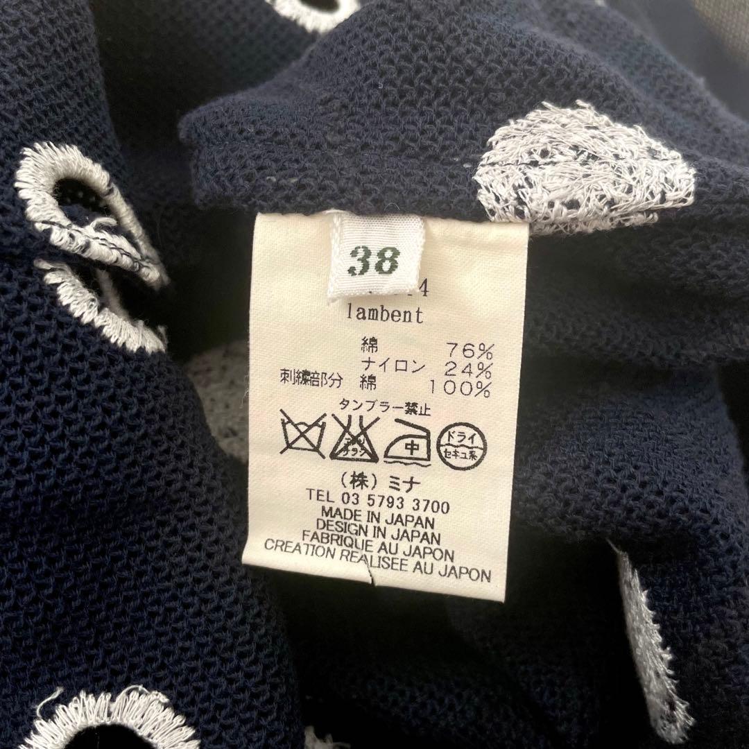 【極美品】mina perhonen ドット柄 キャミソール トップス ネイビー
