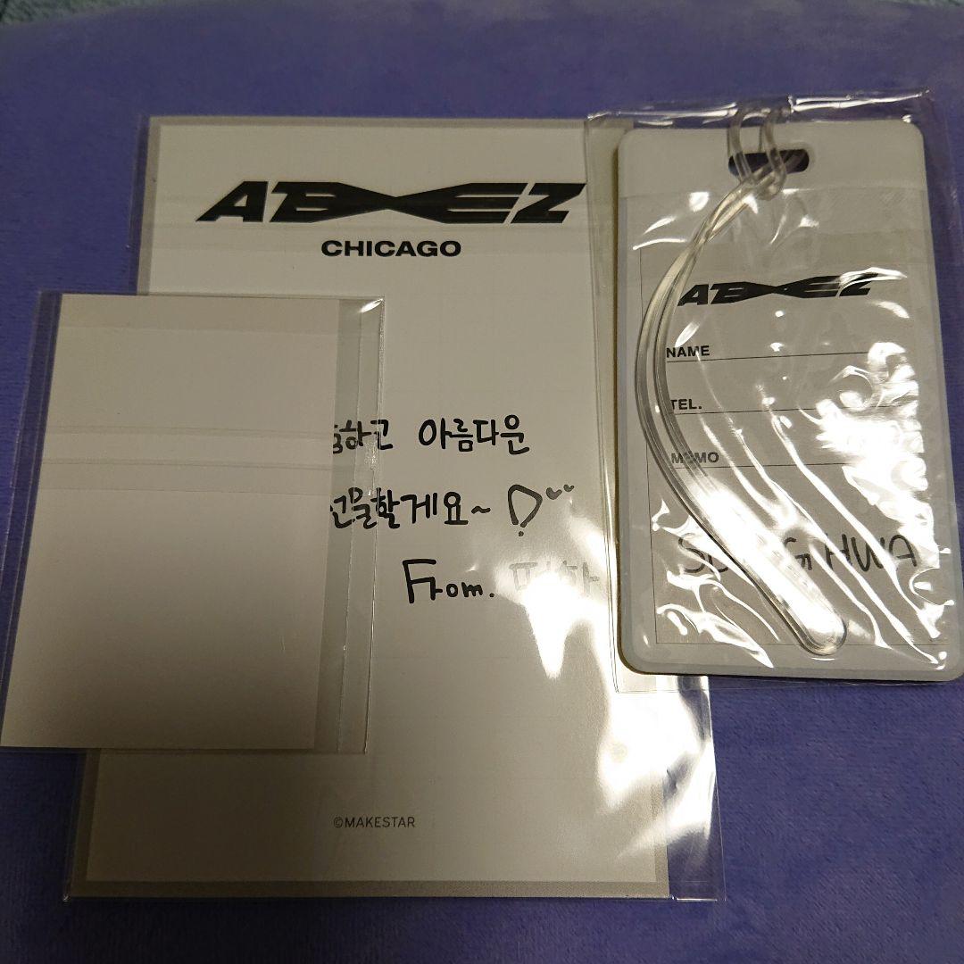 ATEEZ feverepilogue makestar ソンファ