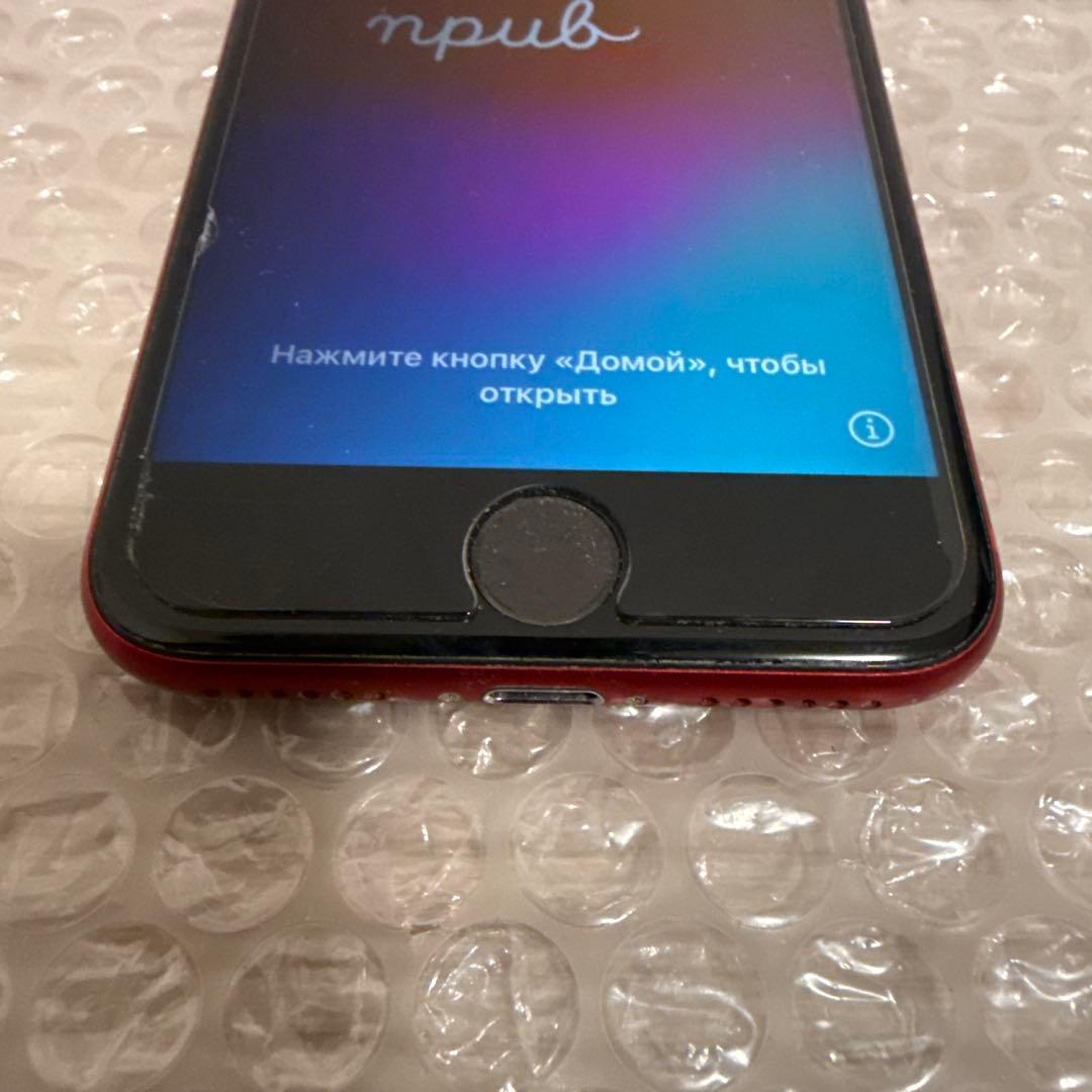 【ホームボタン使用不可】iPhoneSE 第二世代 64GB SIMロックあり