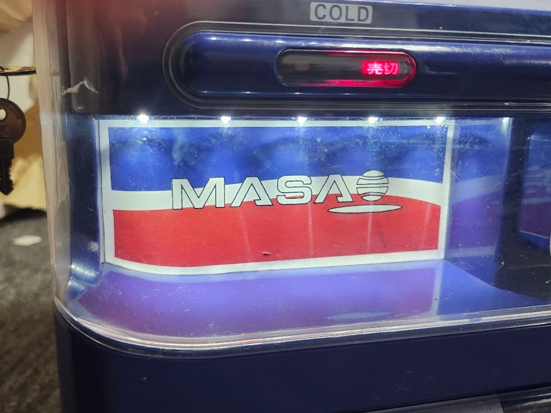 【MSO-016】自動販売機保冷庫(青)マサオコーポレーション 動作確認済み