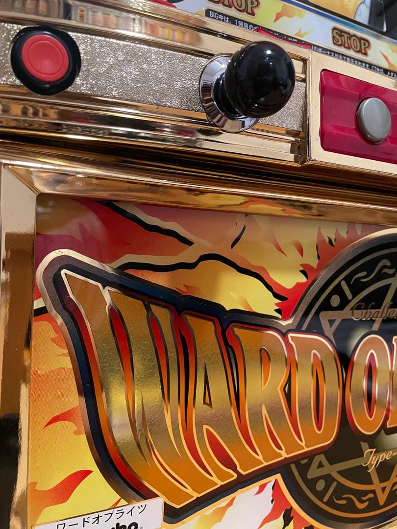 パチスロ　実機　4号機　ワードオブライツ