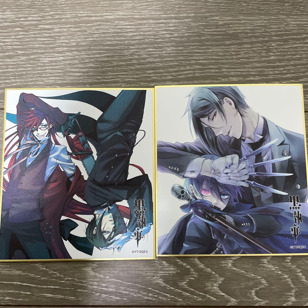 黒執事 (1巻から30巻)/ 入場特典ミニ色紙 コースター (まとめ売り)