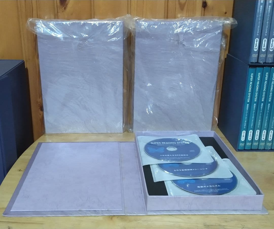 値下げしました*スーパーリーディングシステム*初級中級セット*スキルアップ