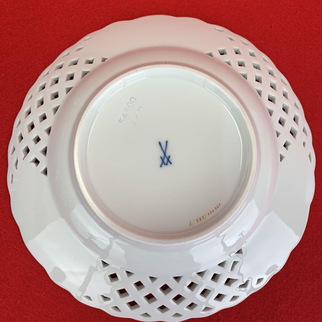 Meissenマイセン ２つ花 透かしプレート 15.5㎝