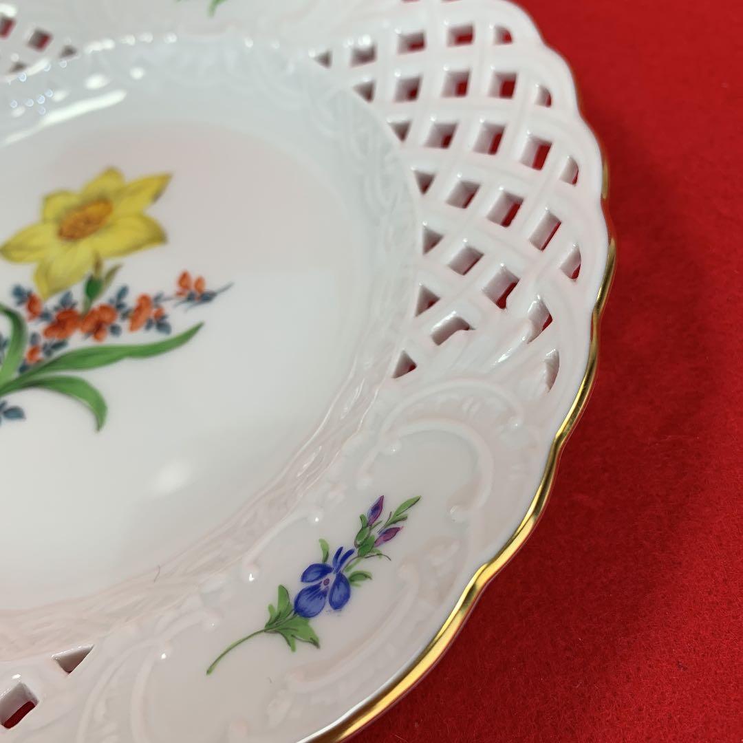 Meissenマイセン ２つ花 透かしプレート 15.5㎝