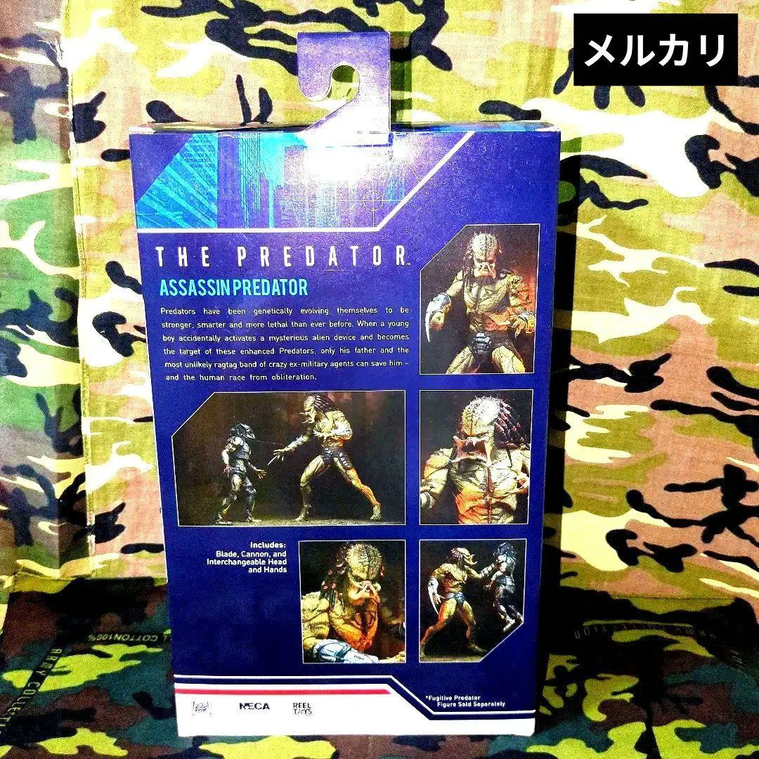 NECA ／アンアーマード•アサシンプレデター ／ザ•プレデター新品未開封品