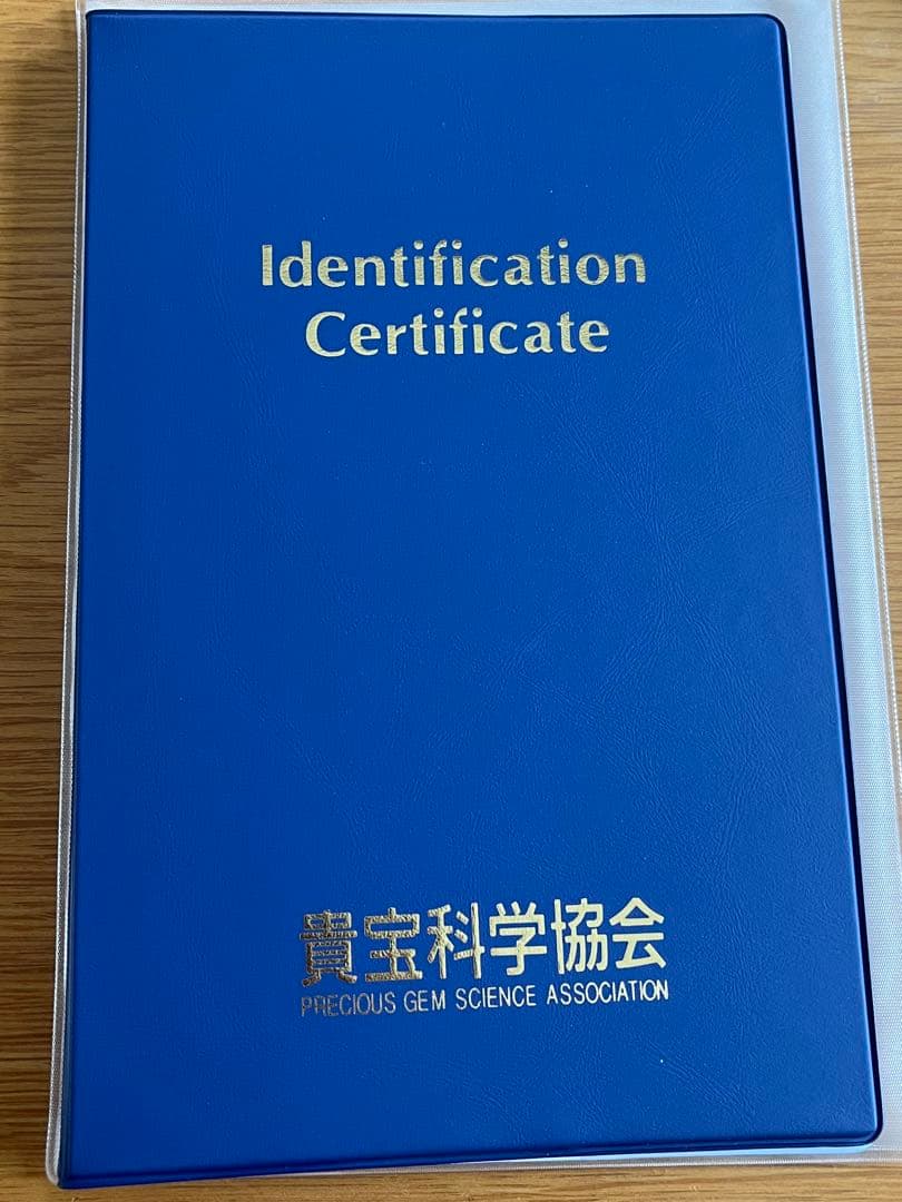 ネックレス 宝石鑑別書付き 天然ペクトライト ラリマー