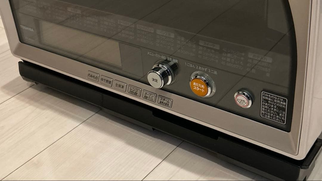 最上級グレード　東芝　電子レンジ　ER-JD510A 石窯ドーム