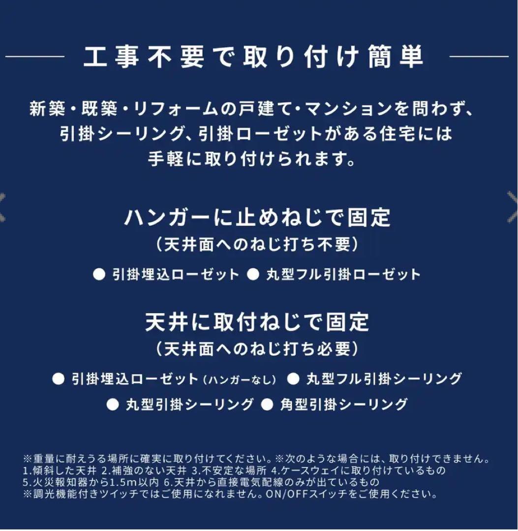 富士工業　クーキレイ　ダイニング照明　空気清浄機能　調光　調色　抗ウイルス集じん