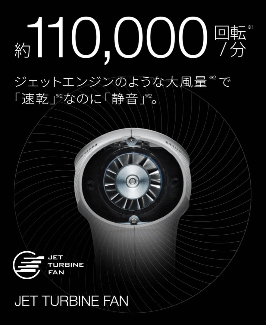 JET EX ヘアドライヤー ホワイト