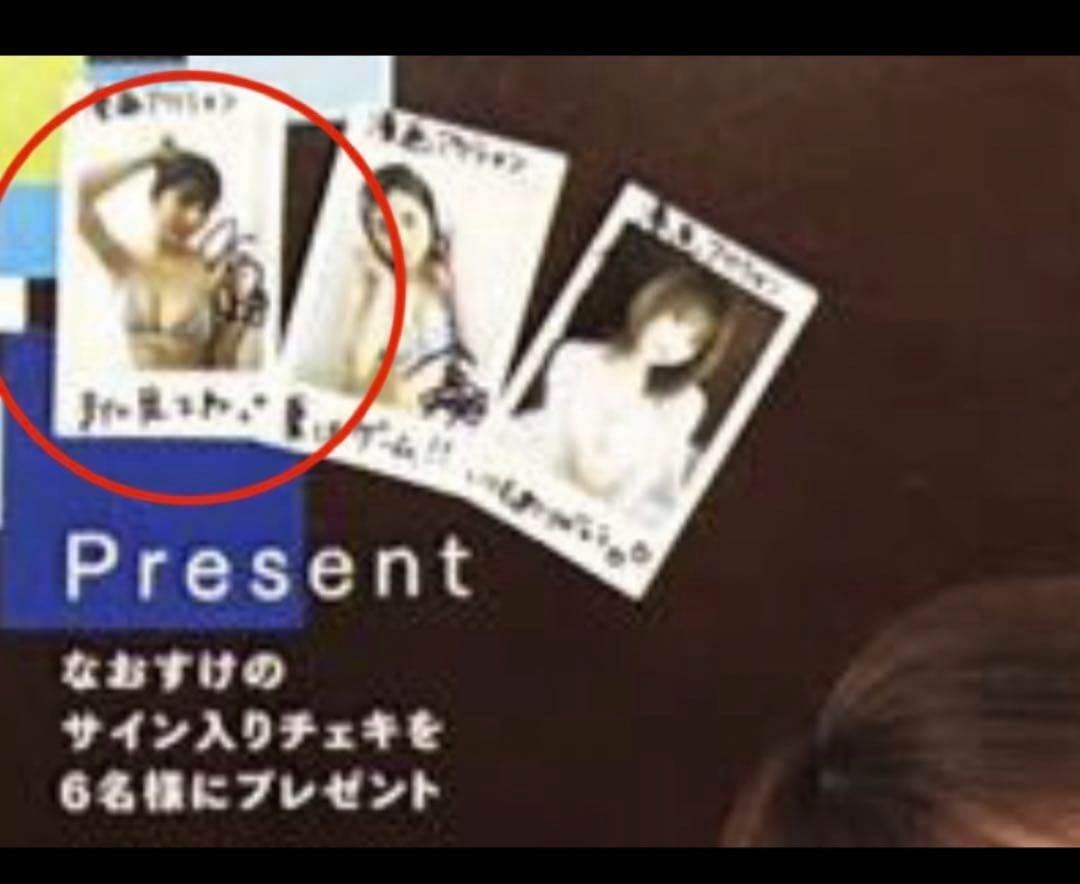 【直筆】 高見奈央 サイン入り チェキ 漫画アクション R5年 16号【当選品】