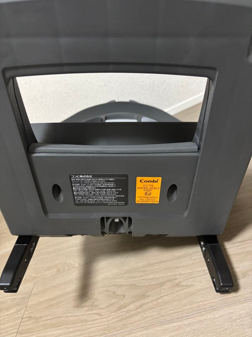極美品　コンビ　ザエス　THE S ISOFIX　エッグショック　ZC-720