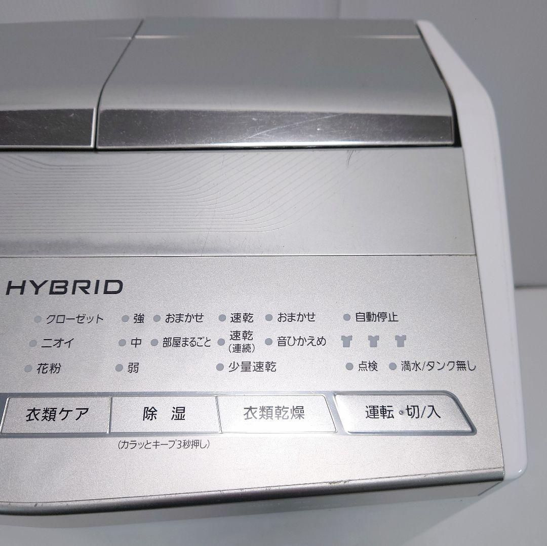 パナソニック(Panasonic)F-YHRX200