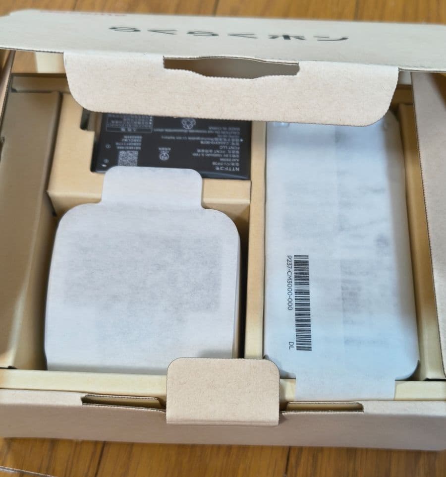 docomo ドコモ らくらくホン F-41F ホワイト