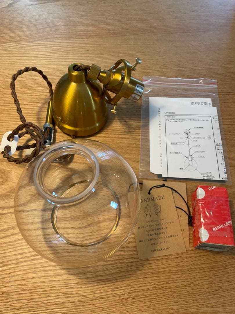 POMMERY ペンダントライト モダンデザイン（2個セット）