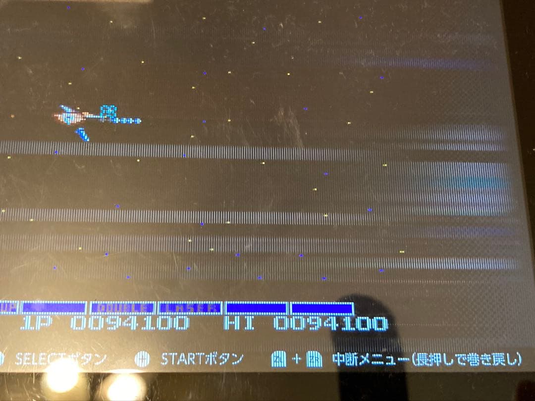 Nintendo Switch 本体　ディスプレイ問題あり