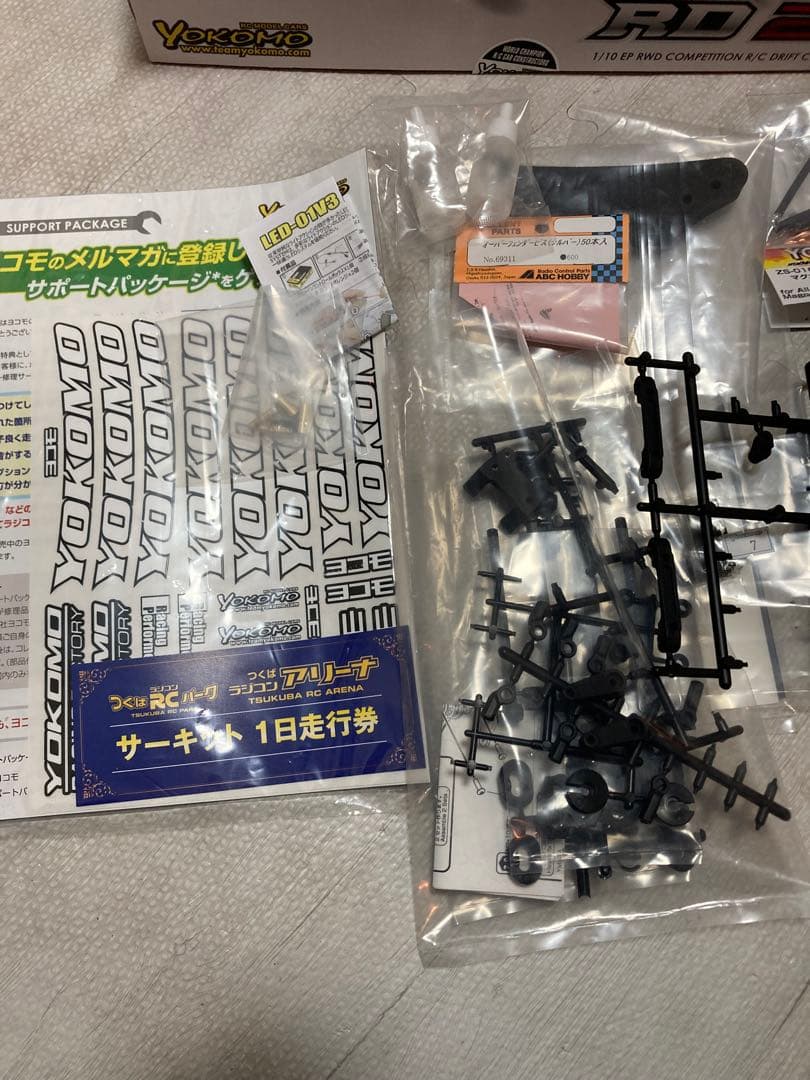 Yokomo RD2.0 1/10 ドリフトカーキット
