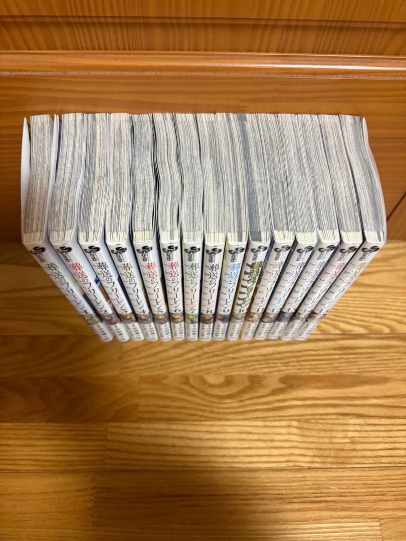 葬送のフリーレン　全巻セット