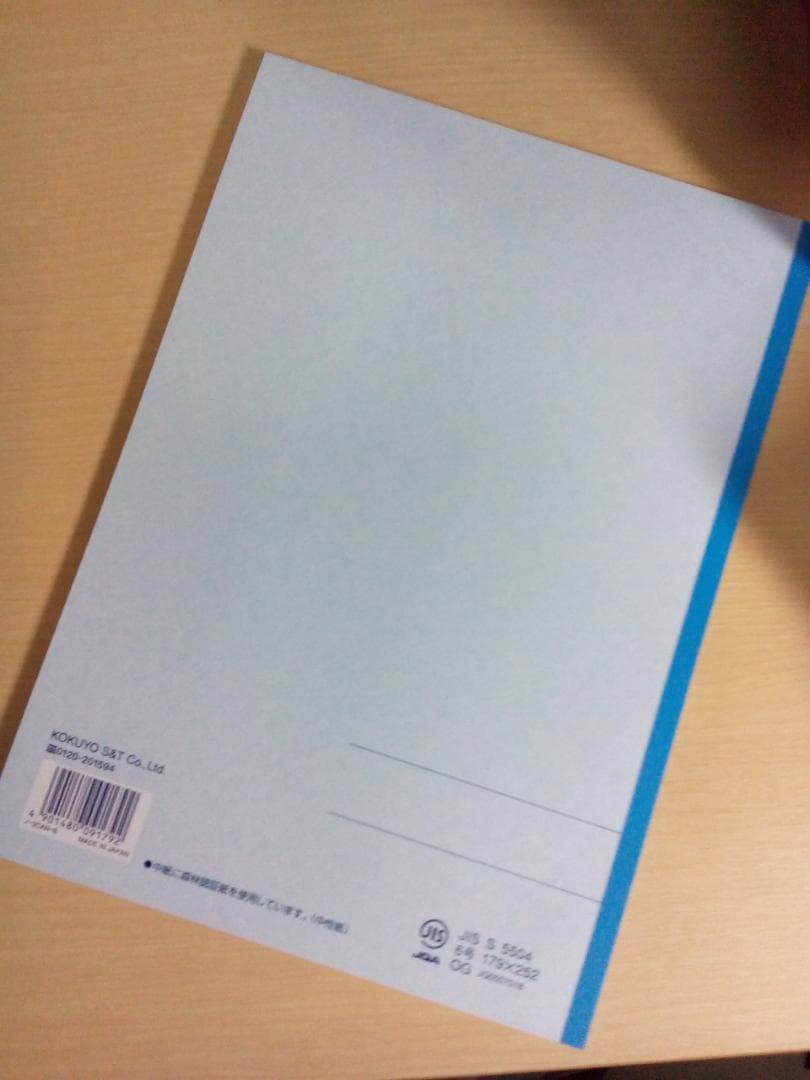 【東進】『受験数学Ⅰ・A／Ⅱ・B(応用)　澤村光弘先生　第1講ノート』駿台河合塾