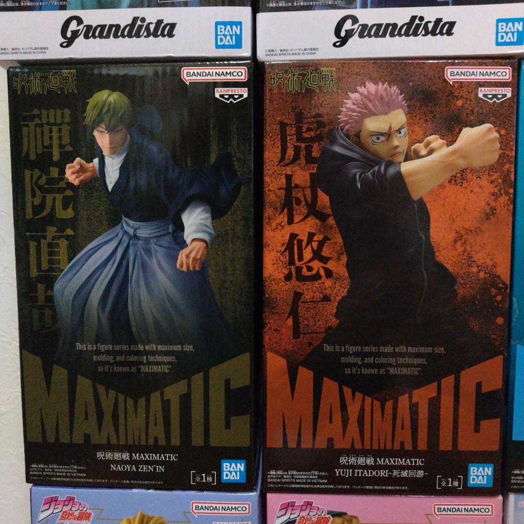 最新含むプライズフィギュア まとめ売り