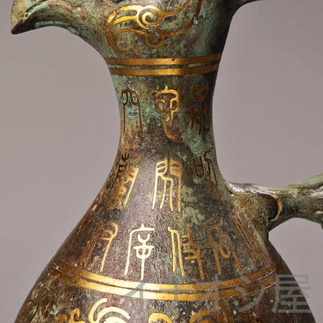 中国古美術 旧藏 錯金青銅器 烏壺 一対 時代物 骨董 花器 飾壺 青銅工芸