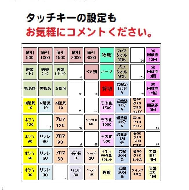 9101 設定無料 SR-C550-EX-4S CASIO レジスター 軽減税率