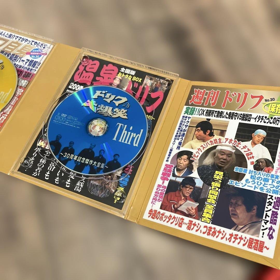 ドリフ大爆笑～30周年記念★傑作大全集～DVD-BOX〈3枚組〉