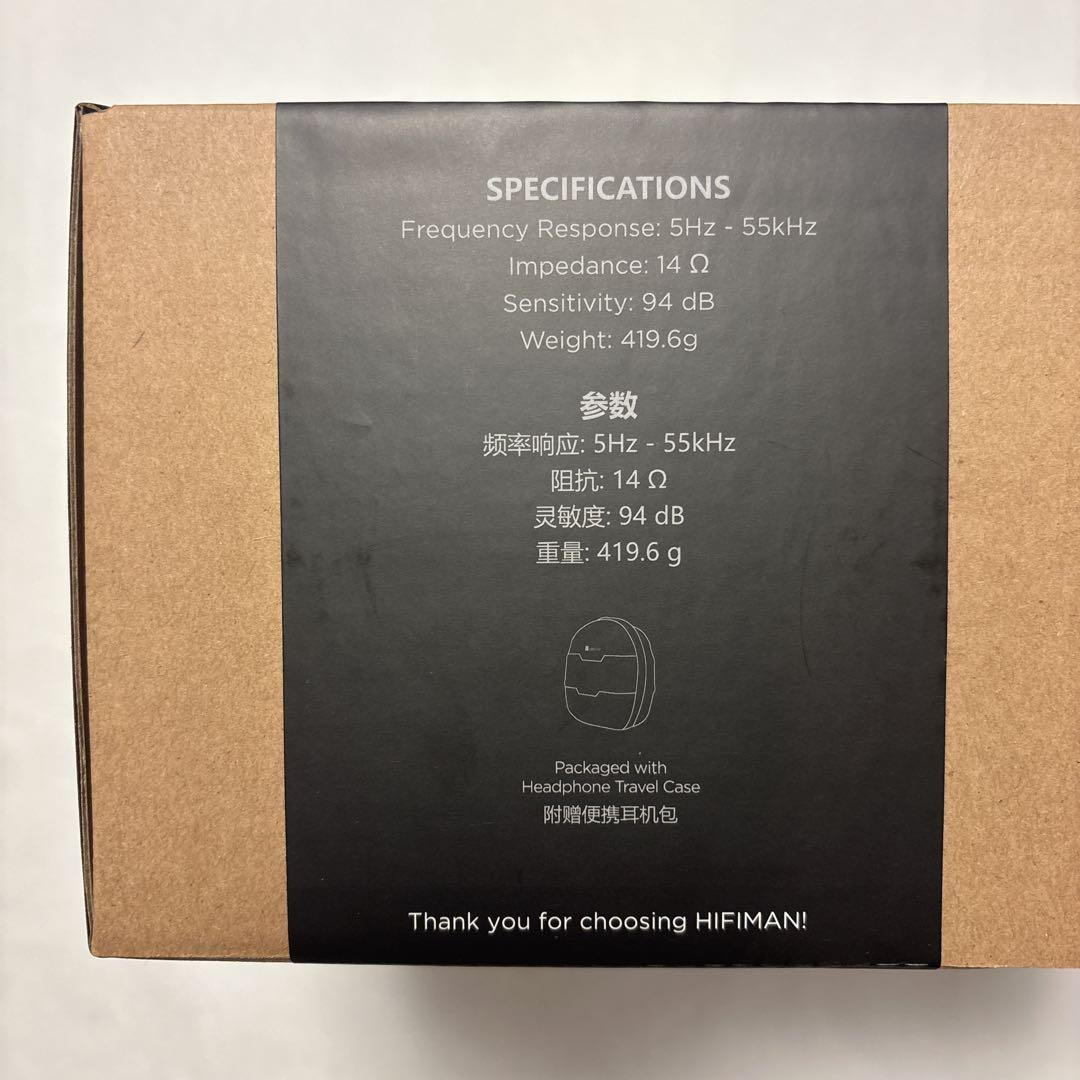 【新品】HIFIMAN ANANDA NANO