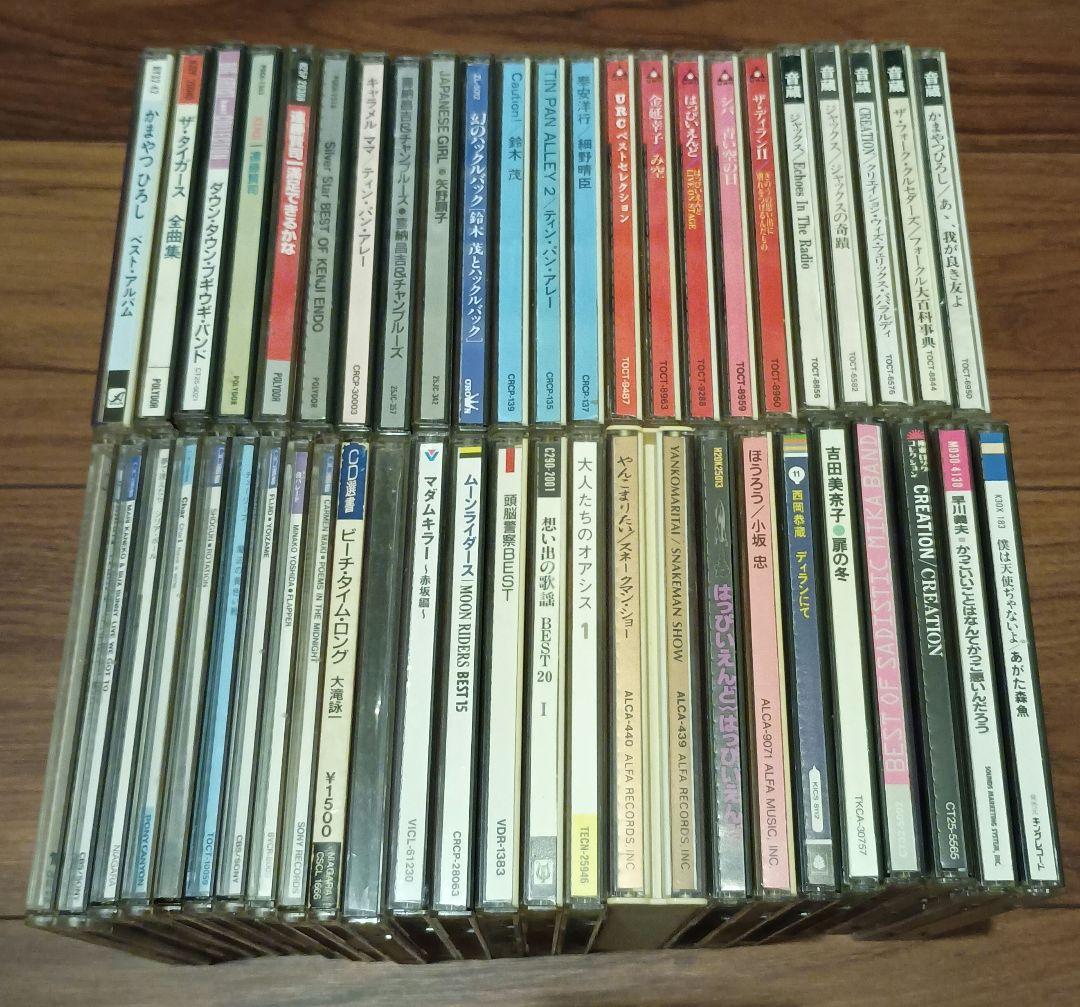 邦楽昭和ロック、フォーク黎明期　中古CD48作品セット