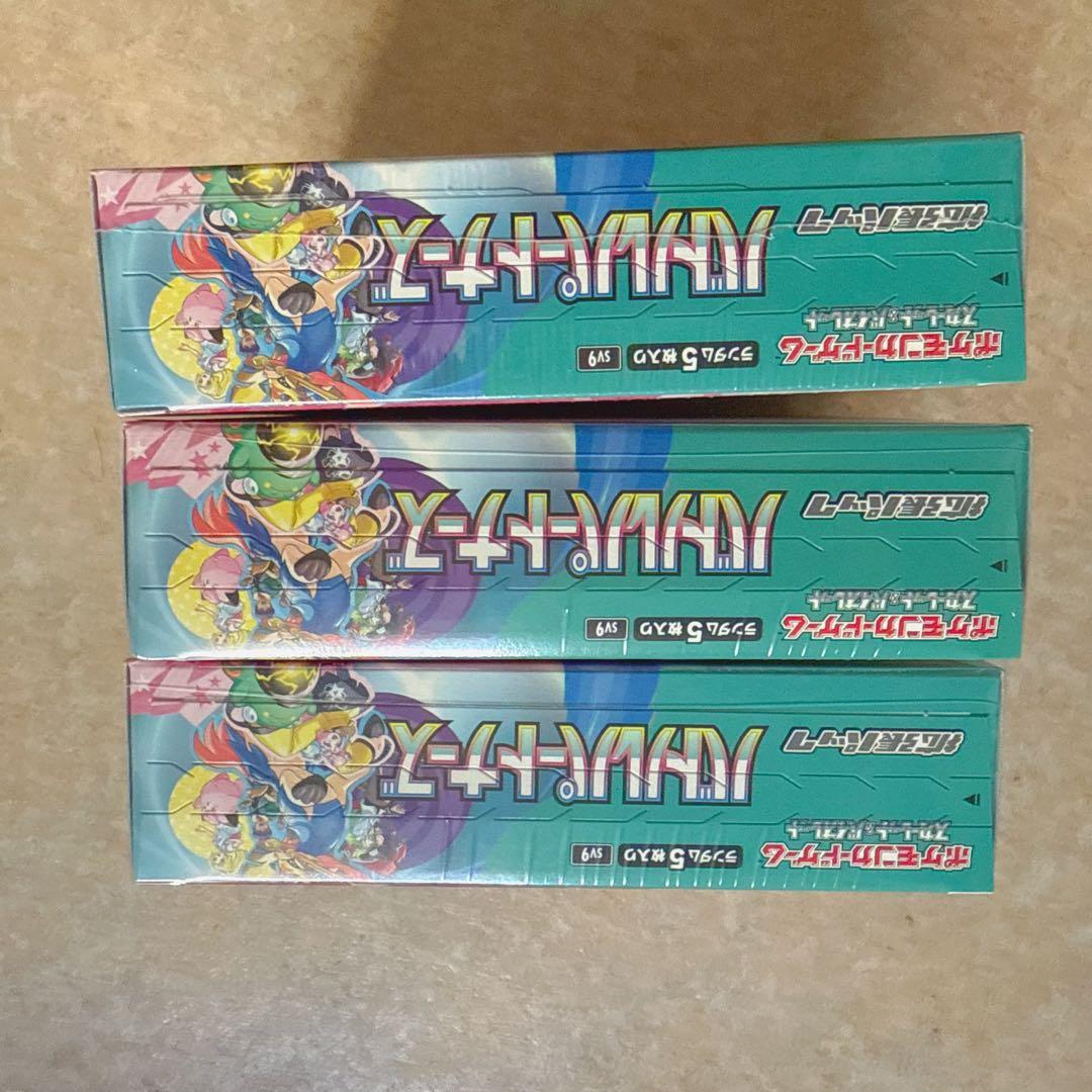 バナージ 専用　6箱