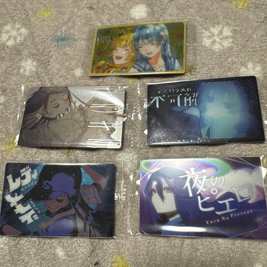 Ado マーズ DVD ウエハースカード