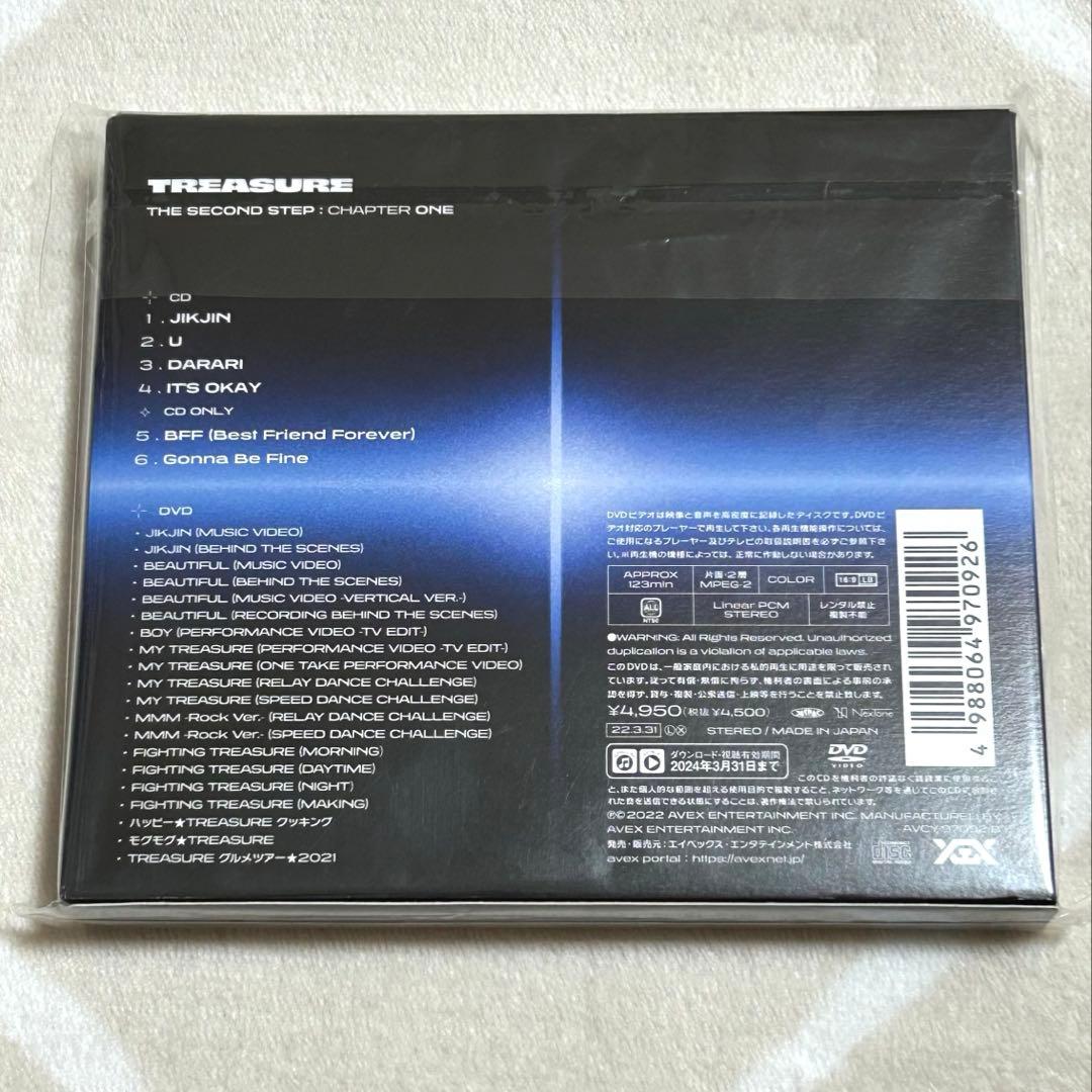 TREASURE まとめ売り CD＋DVD アルバム 未再生 トレカなし