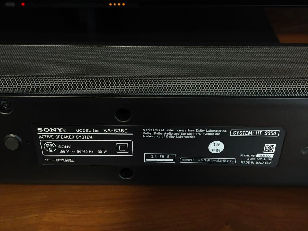 SONY HT-S350 サウンドバー 美品