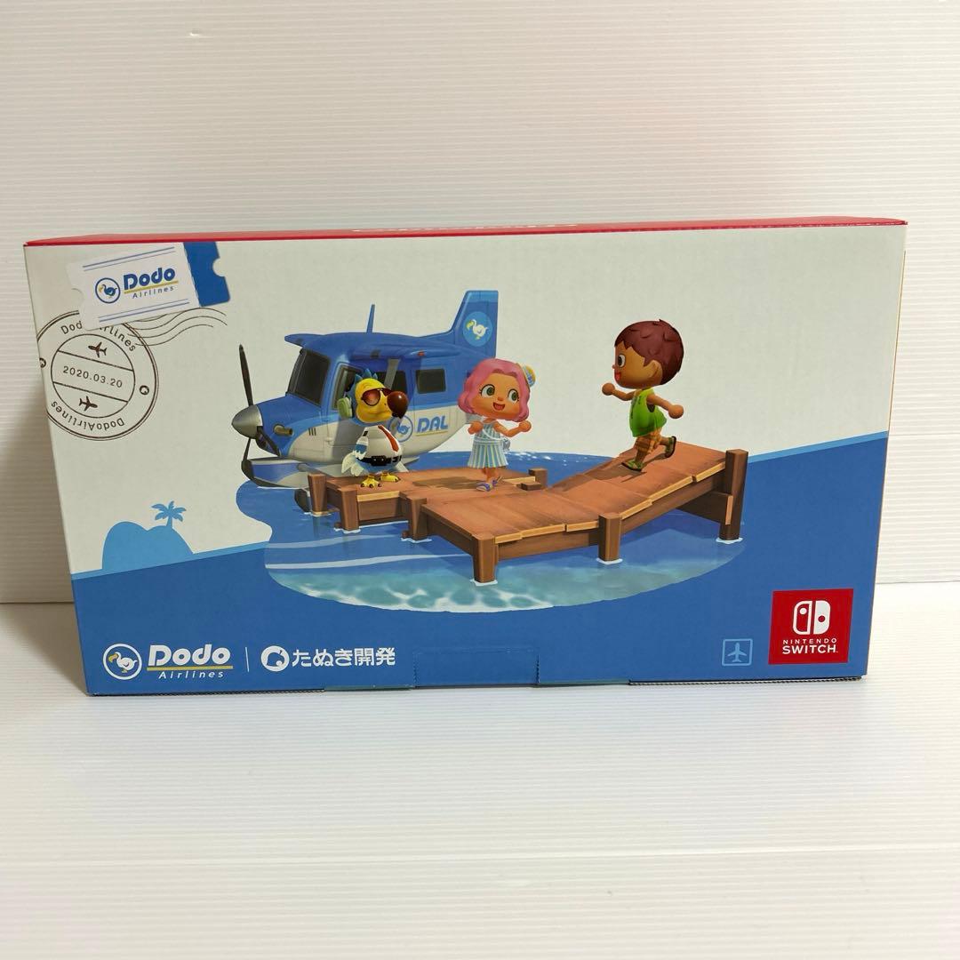 新品未開封　Nintendo Switch あつまれ どうぶつの森　セット 本体