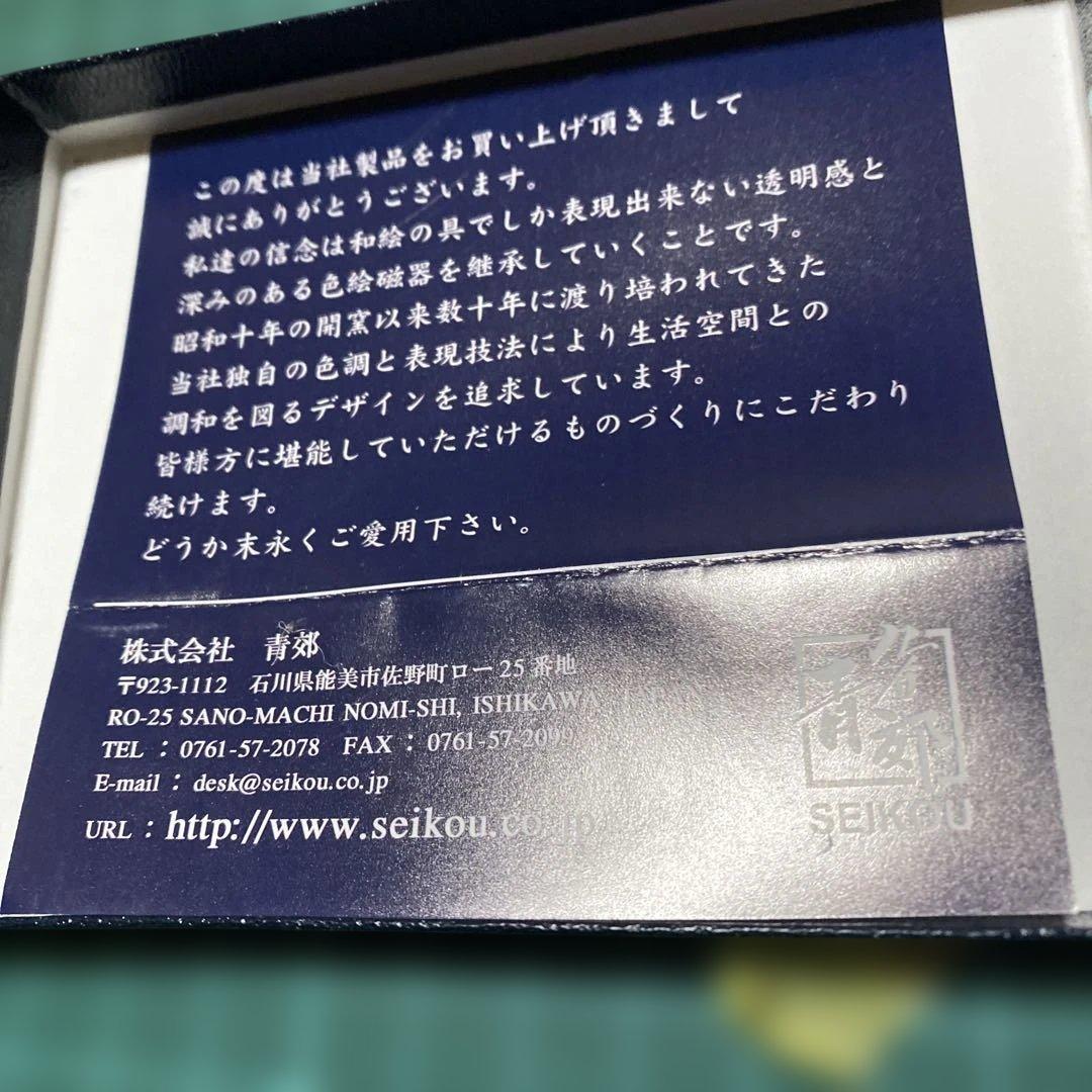 【73新品・未使用】ドラゴンボール 九谷焼 箸置き セット 5種類 匿名配送