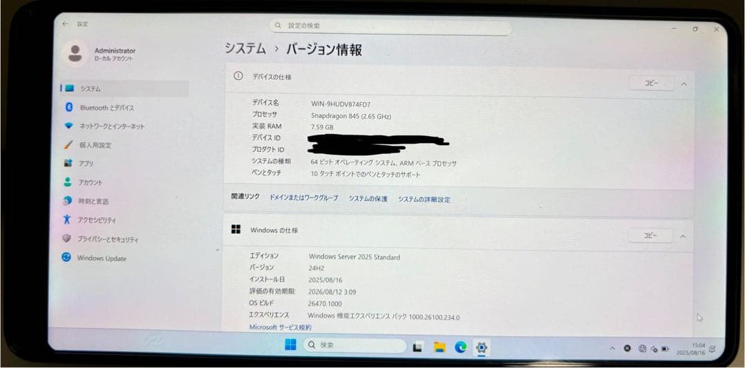 スマートフォン本体 Xiaomi Mi Mix 2S 8G/256G Windows Arm64