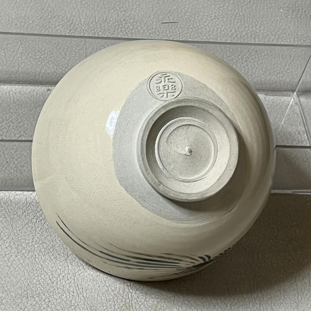 十六代 永楽善五郎 即全 仁清写 鳳凰 茶碗 共箱 抹茶碗 茶道具【k3646】