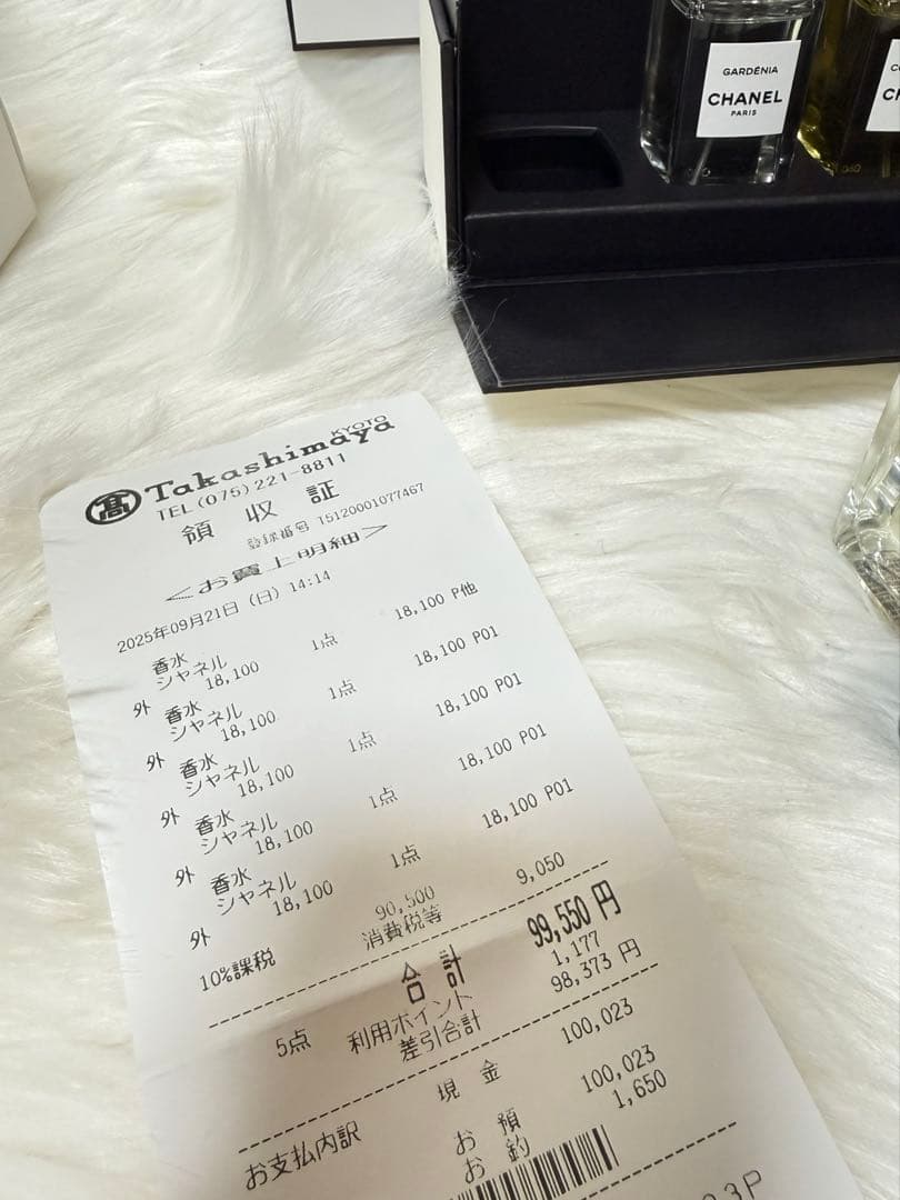 CHANEL ガーデニア オードパルファム 35ml 1本のみ