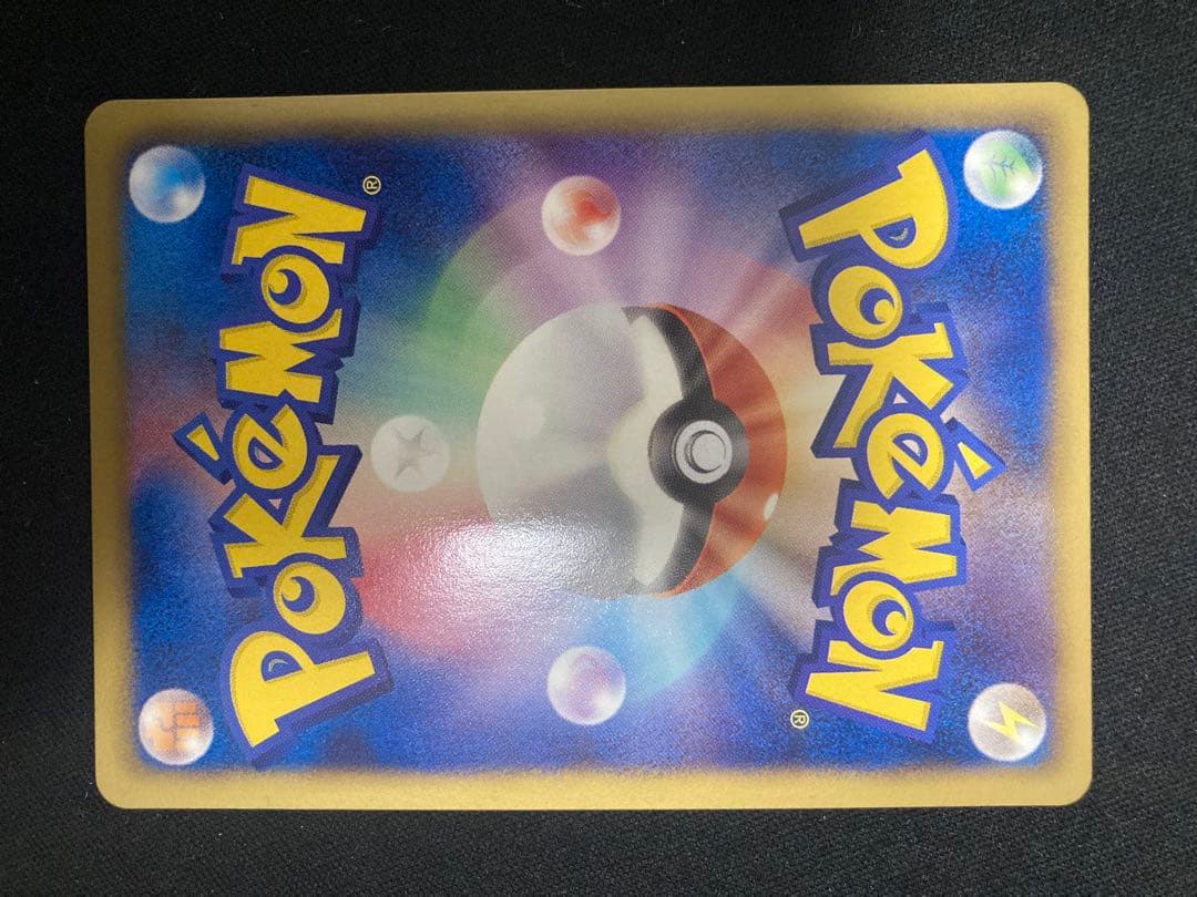 ポケモンカードゲーム ホウオウEX SR BW5 1ED