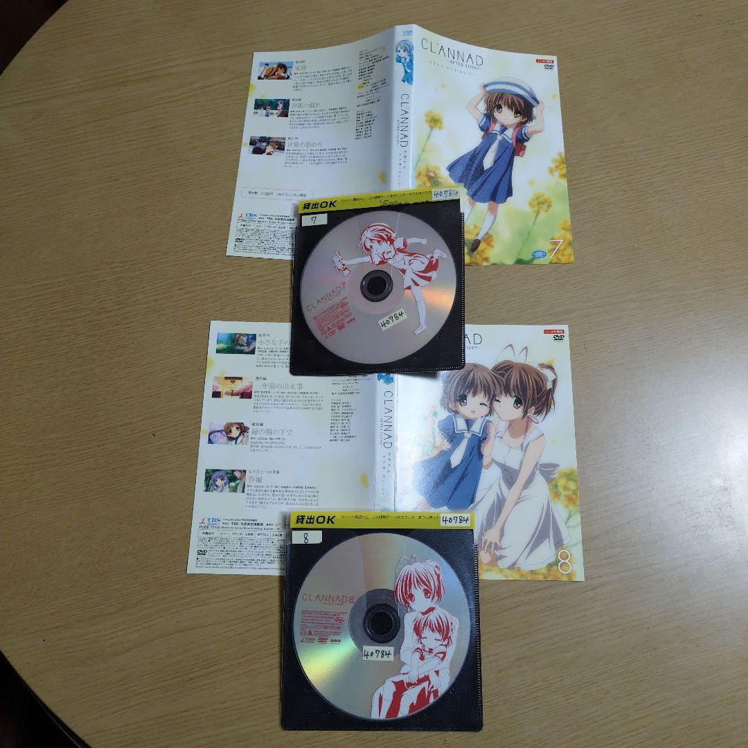 クラナド DVD クラナド ・アフター ストーリー 全16巻セットレンタルアップ