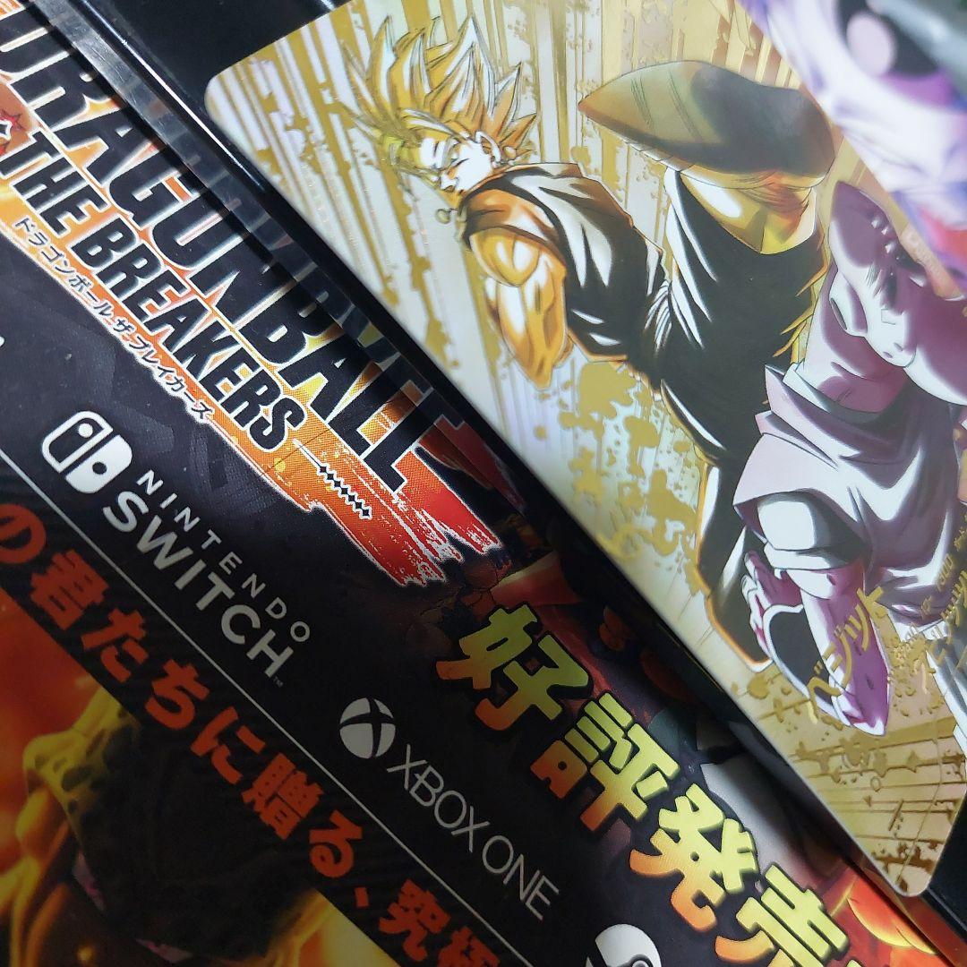 SDV7-019ベジット(パラレル) ドラゴンボールスーパーダイバーズ